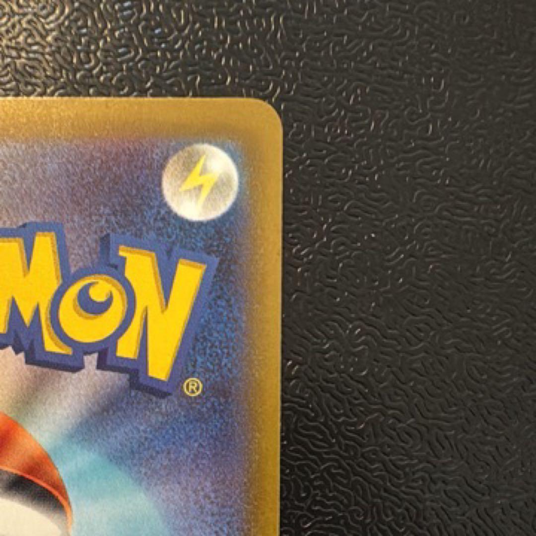 ピカチュウex SAR MEGA psa提出用に