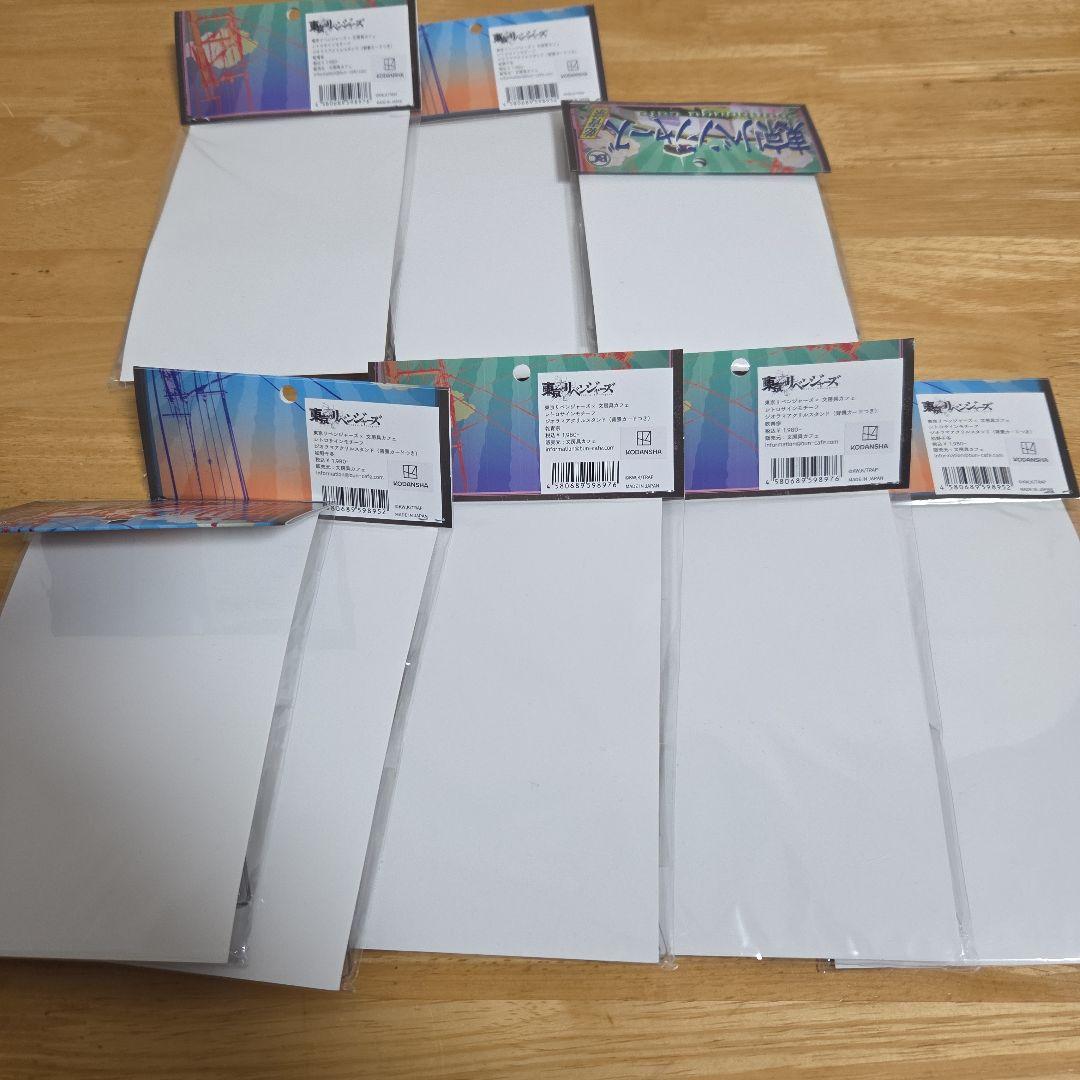 東京リベンジャーズ　文房具カフェ　レトロシアター