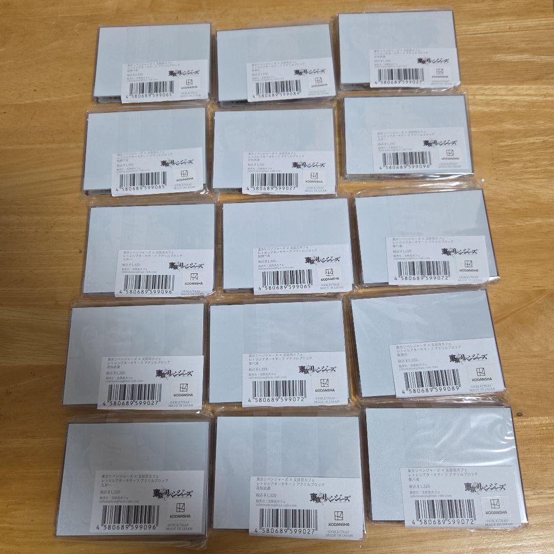 東京リベンジャーズ　文房具カフェ　レトロシアター