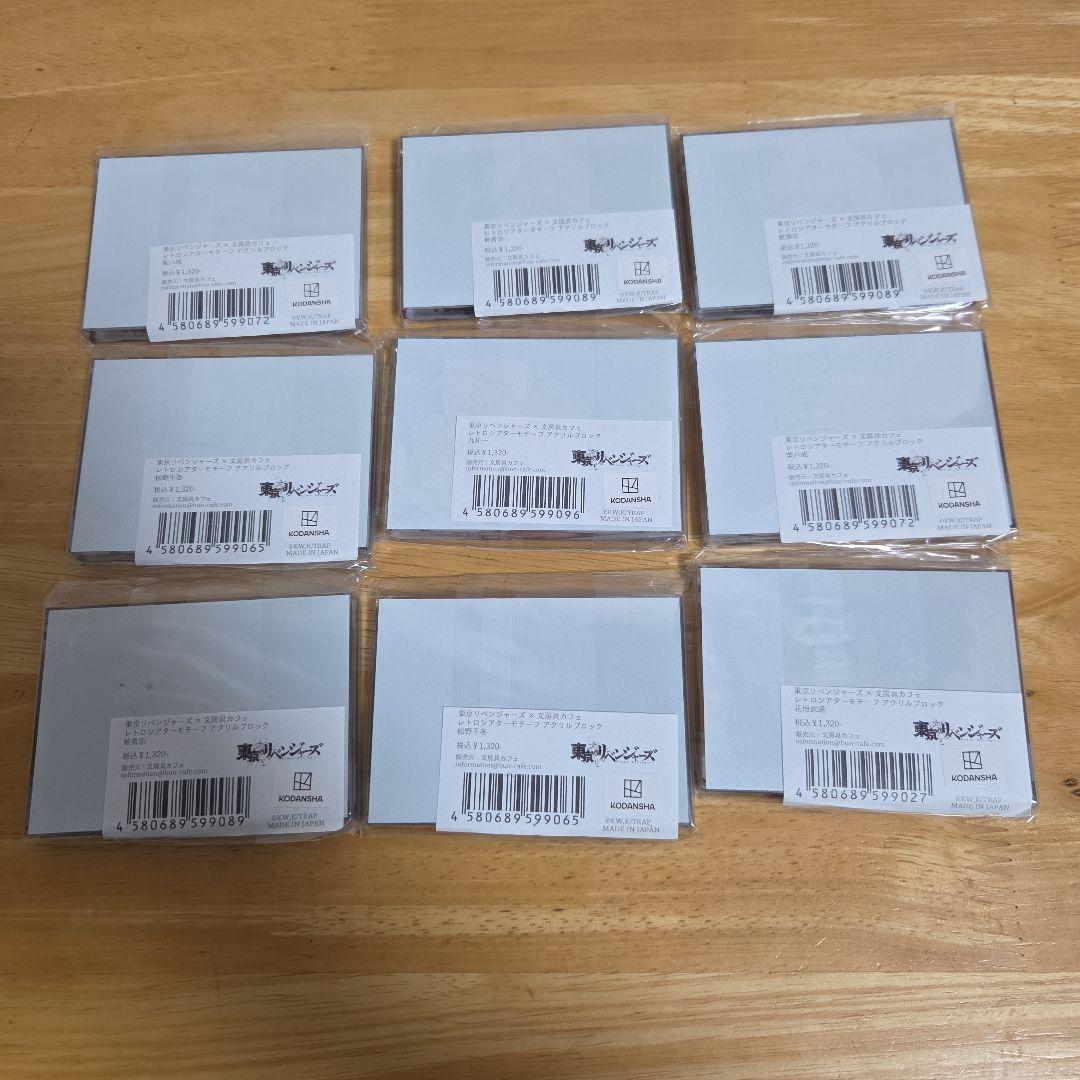 東京リベンジャーズ　文房具カフェ　レトロシアター