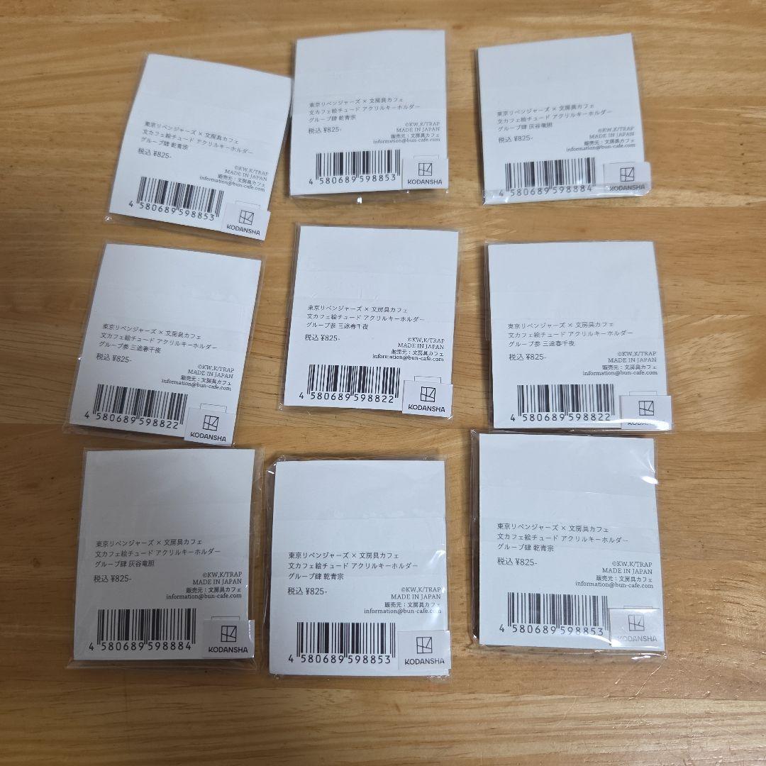 東京リベンジャーズ　文房具カフェ　レトロシアター