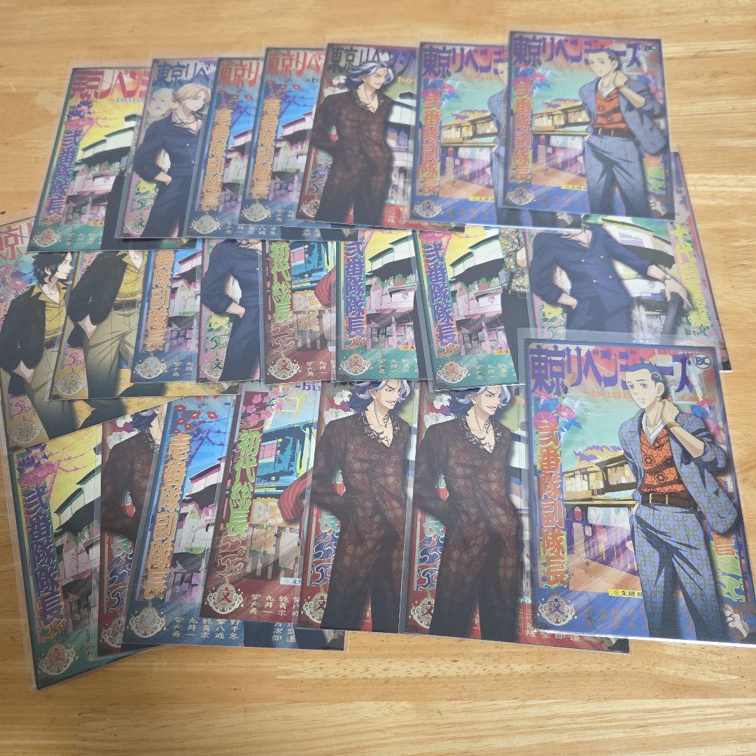 東京リベンジャーズ　文房具カフェ　レトロシアター