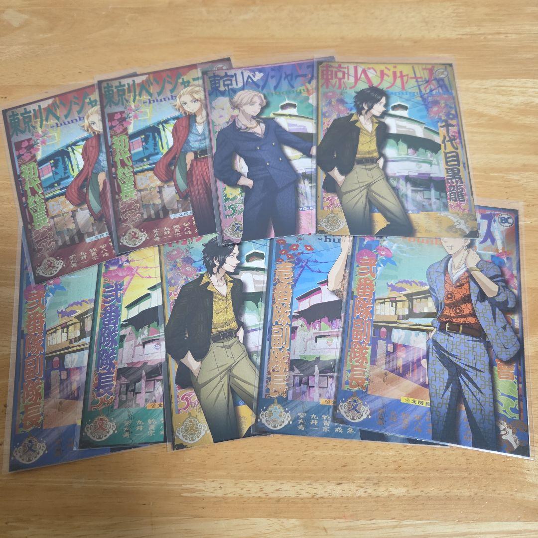 東京リベンジャーズ　文房具カフェ　レトロシアター