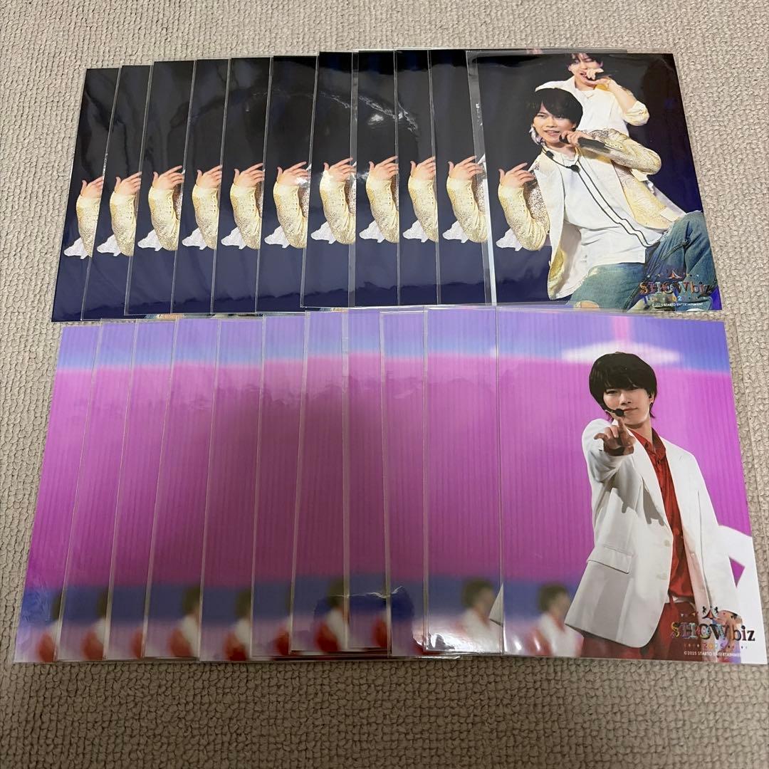 竹村実悟 公式写真 ステージフォト ステフォ セット