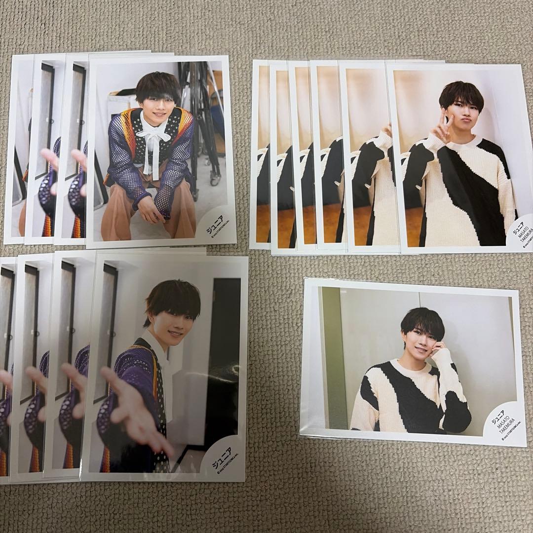 竹村実悟 公式写真 ステージフォト ステフォ セット