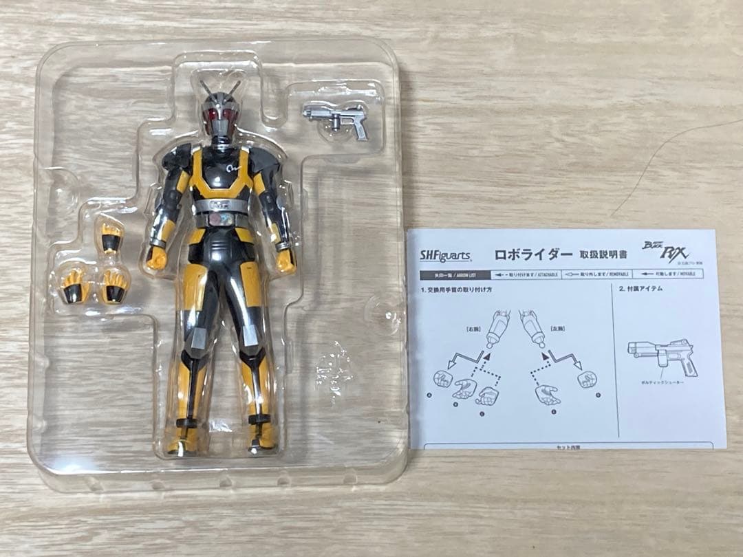 S.H.Figuarts 仮面ライダーBLACKRX ロボライダーバイオライダー