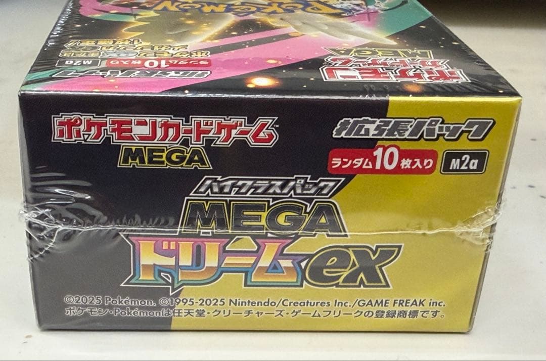 ポケモンカード MEGA ドリームEX 2パック