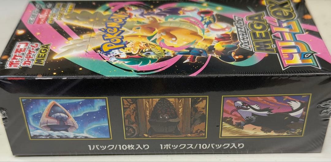 ポケモンカード MEGA ドリームEX 2パック