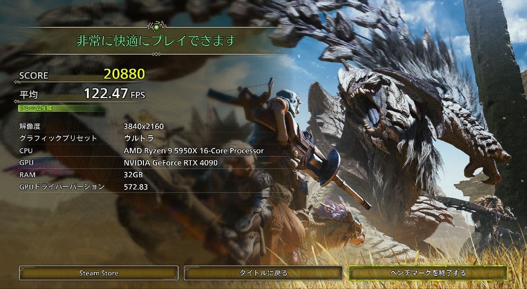 ROG STRIX GAMING RTX 4090 OC white白