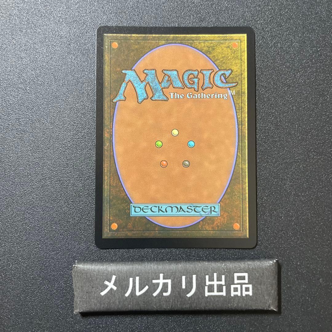 MTG foil 英語版 シーンドライブ、ライトニング 拡張アート版