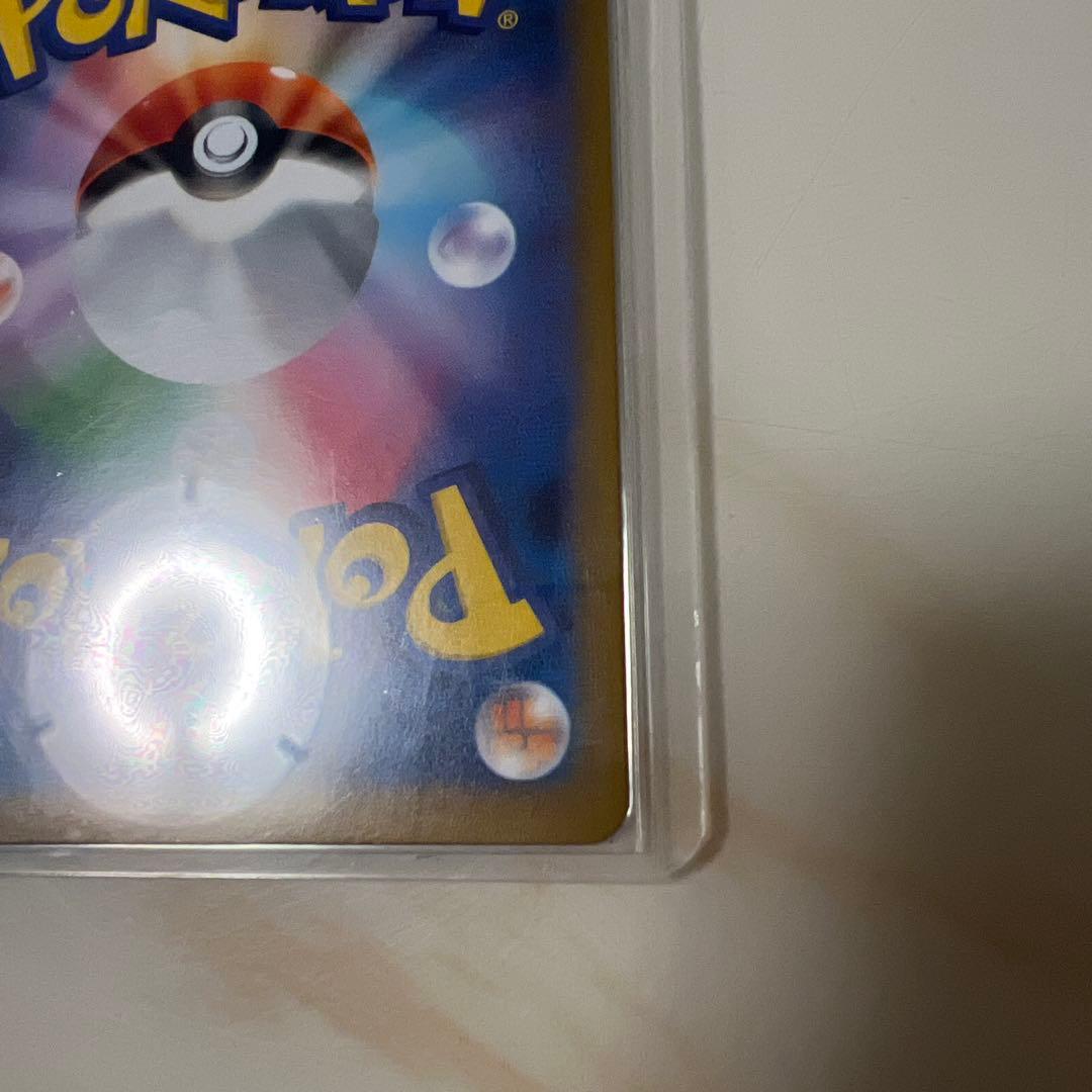 ロケット団のミュウツーex SAR SV10 ロケット団の栄光