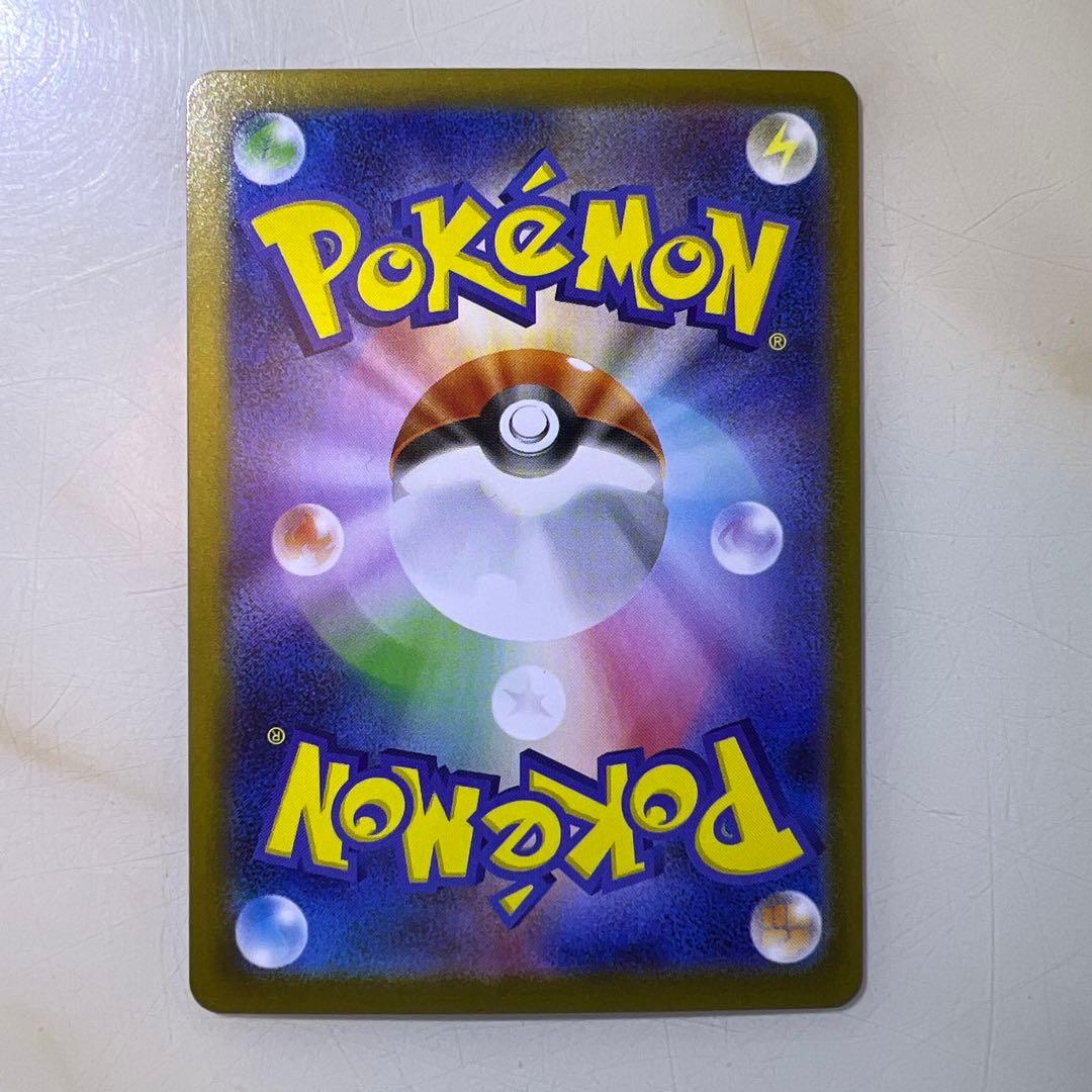 ロケット団のミュウツーex SAR SV10 ロケット団の栄光