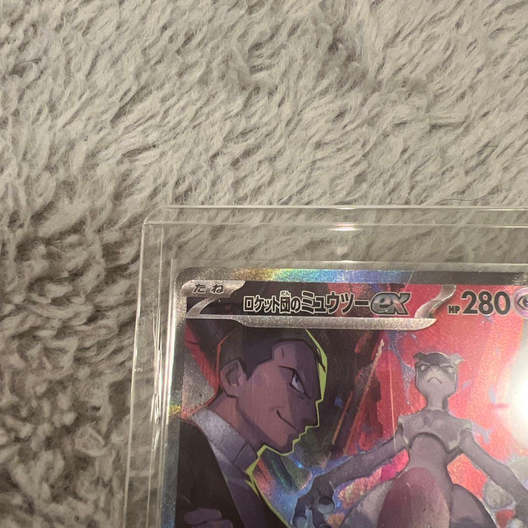 ロケット団のミュウツーex SAR SV10 ロケット団の栄光
