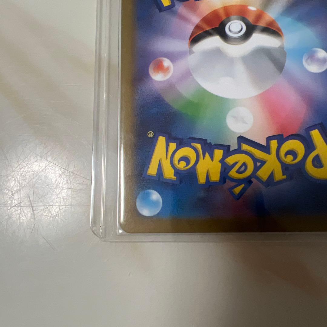 ロケット団のミュウツーex SAR SV10 ロケット団の栄光