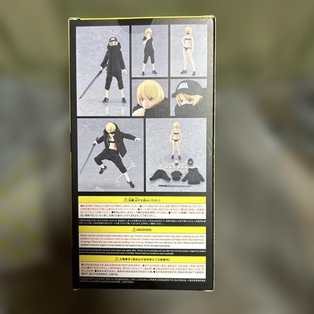 figma 524 女性body ユウキ　with テックウェアコーデ