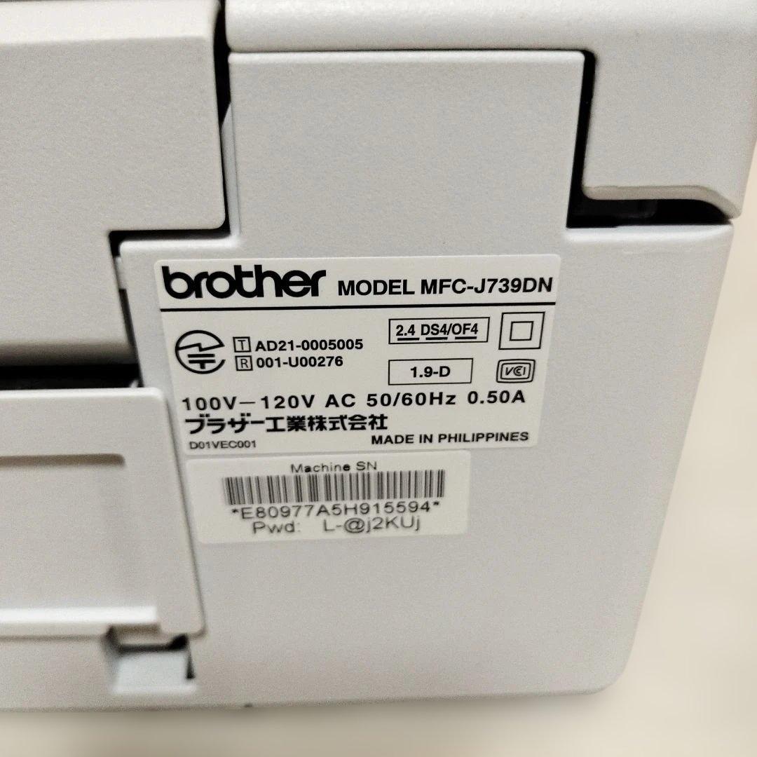 brother MFC-J738DN 複合機 Wi-Fi対応 FAX付