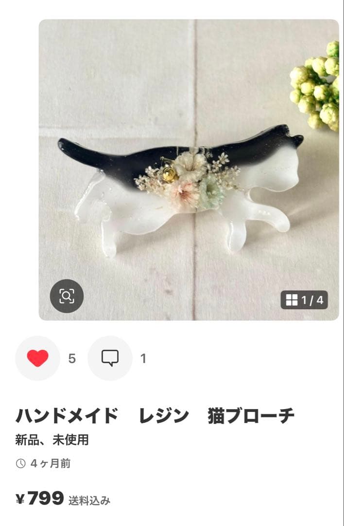 きろくん❁︎大きいサイズ‼️