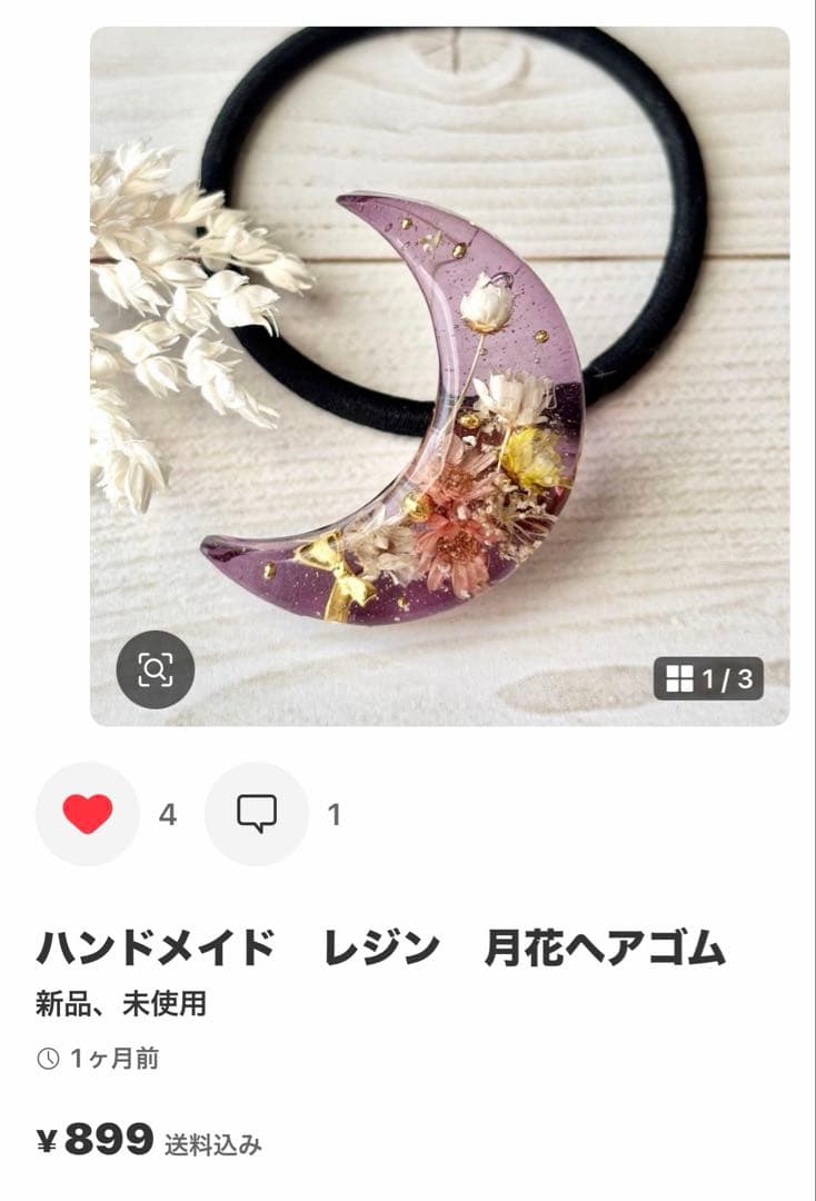 きろくん❁︎大きいサイズ‼️