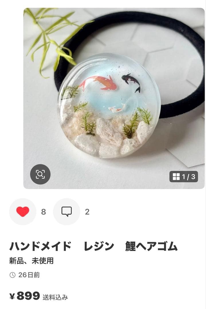 きろくん❁︎大きいサイズ‼️