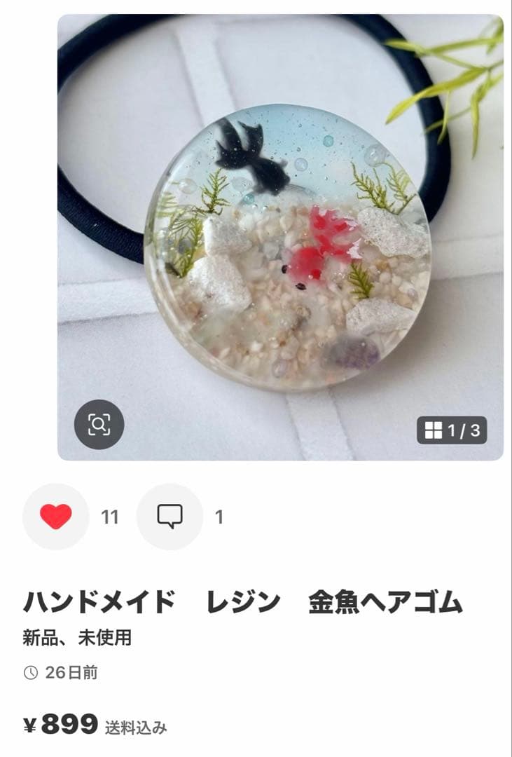 きろくん❁︎大きいサイズ‼️