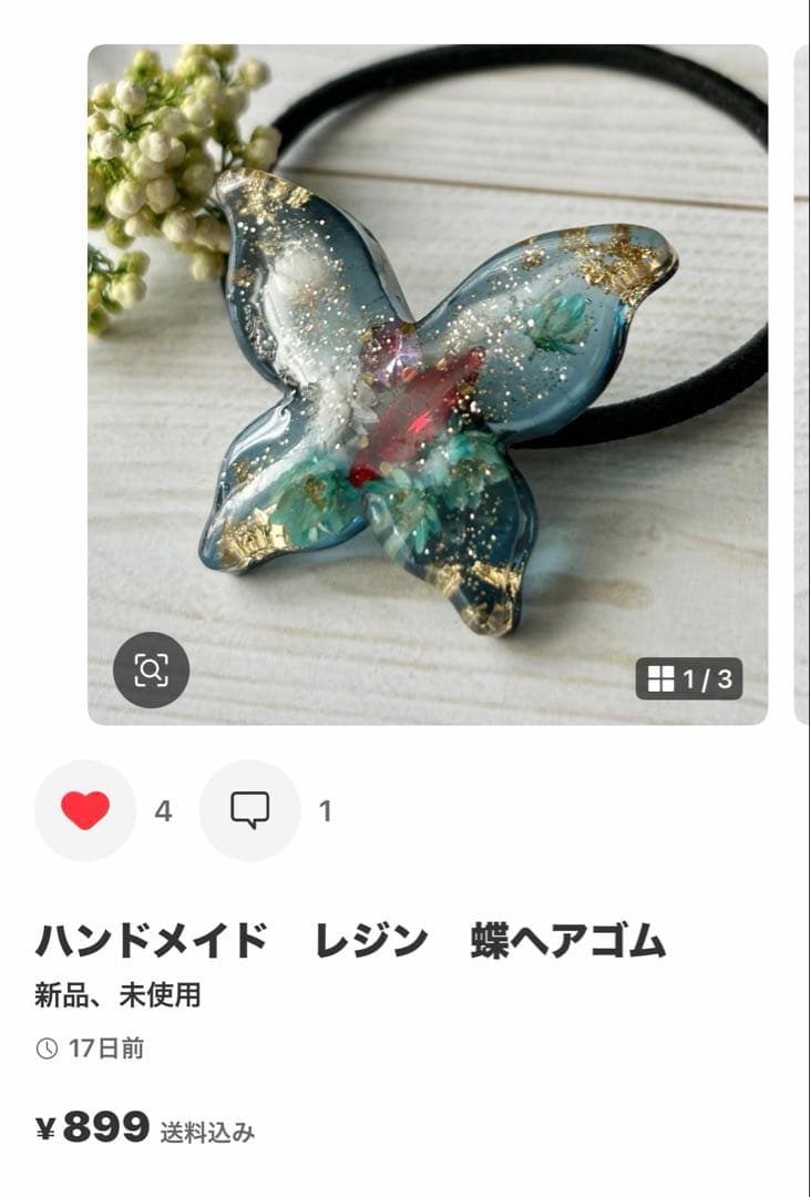 きろくん❁︎大きいサイズ‼️