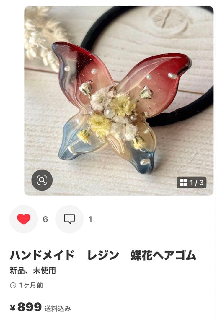 きろくん❁︎大きいサイズ‼️