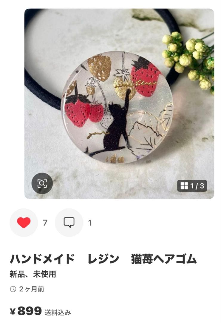 きろくん❁︎大きいサイズ‼️