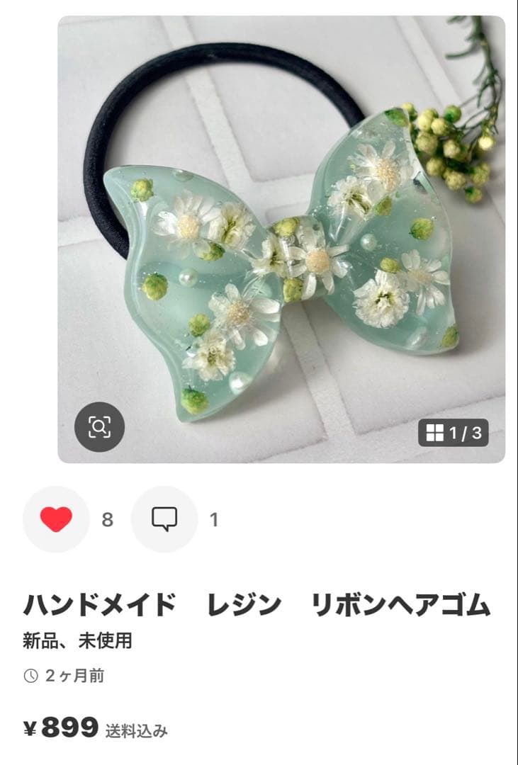 きろくん❁︎大きいサイズ‼️