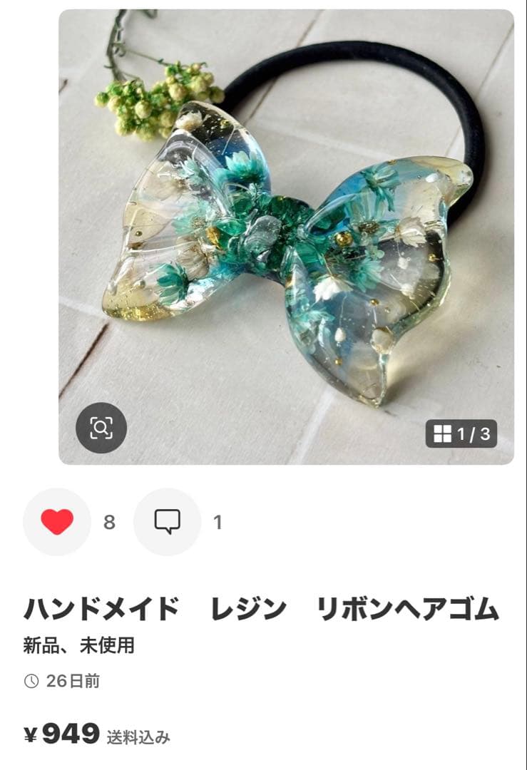 きろくん❁︎大きいサイズ‼️