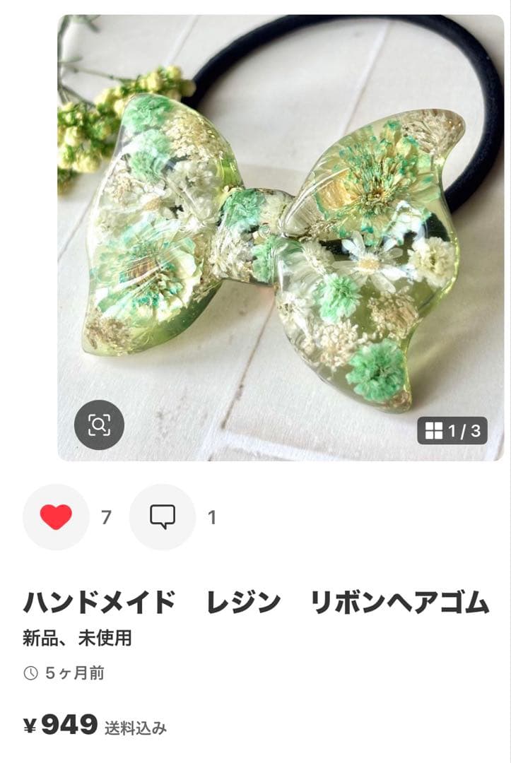 きろくん❁︎大きいサイズ‼️