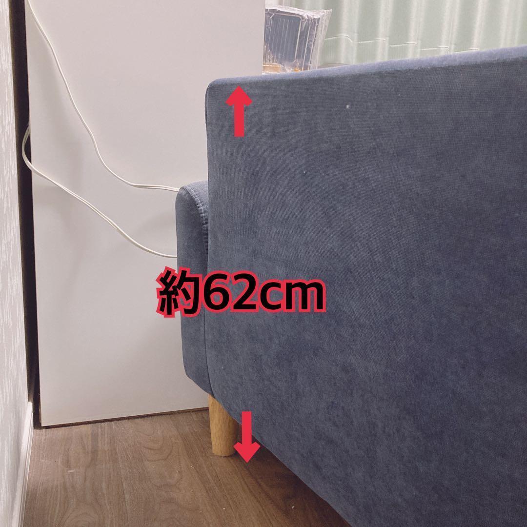 ニトリ　ソファ　Nパック NVY ネイビー　ファブリック　2人掛け