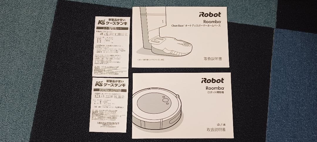 ロボット掃除機「ルンバ」 i3+ グレー i355060 [吸引タイプ]