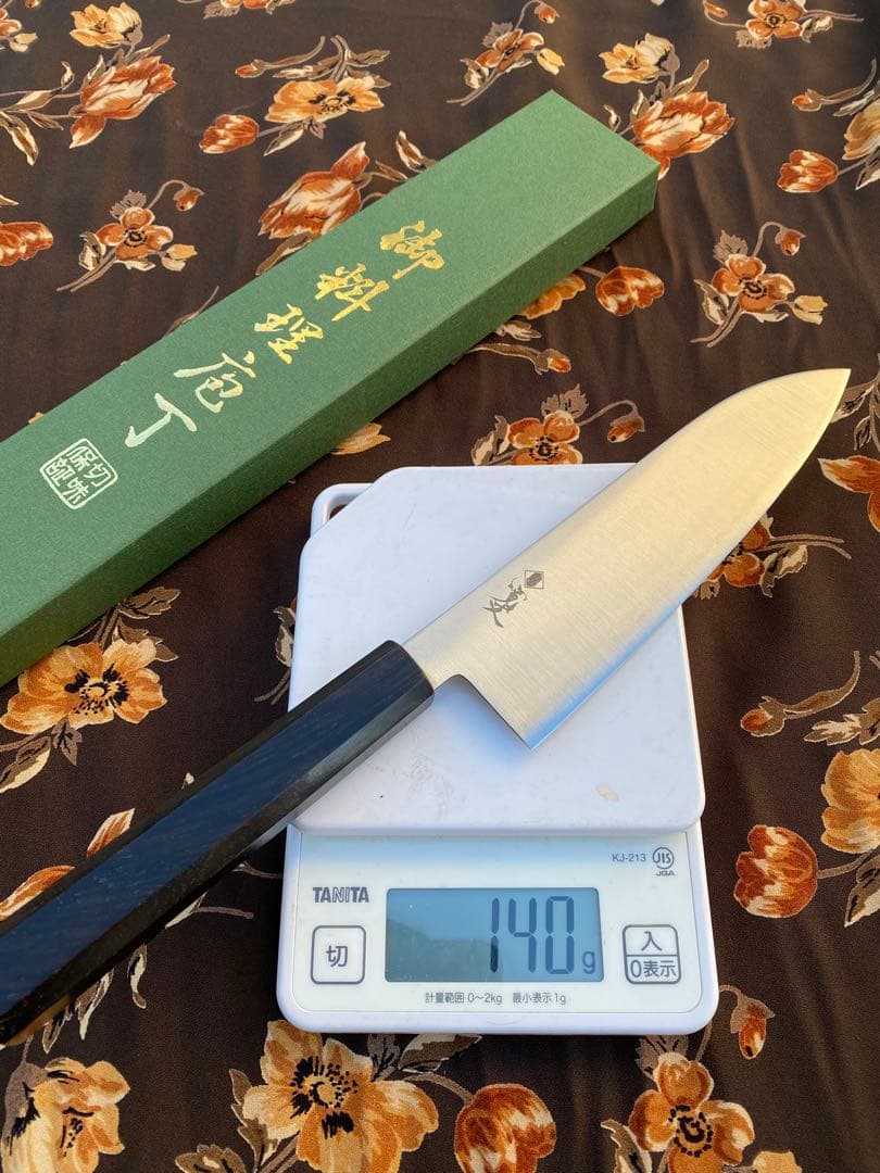 佐*藤様 オークション300円から　三徳180mm 包丁　寛丈作　青紙スーパー