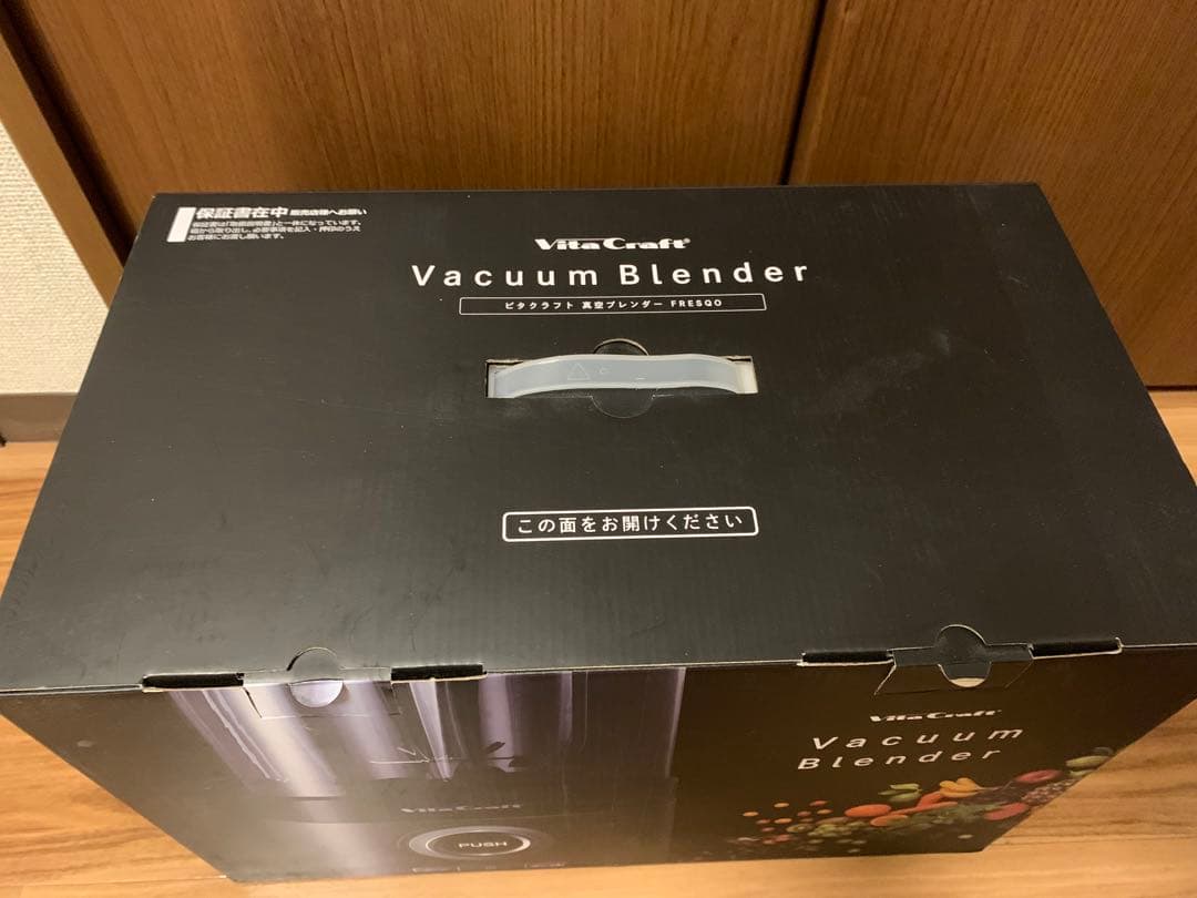 ビタクラフト 真空ブレンダー FRESQO VC-Q1 スムージー ミキサー