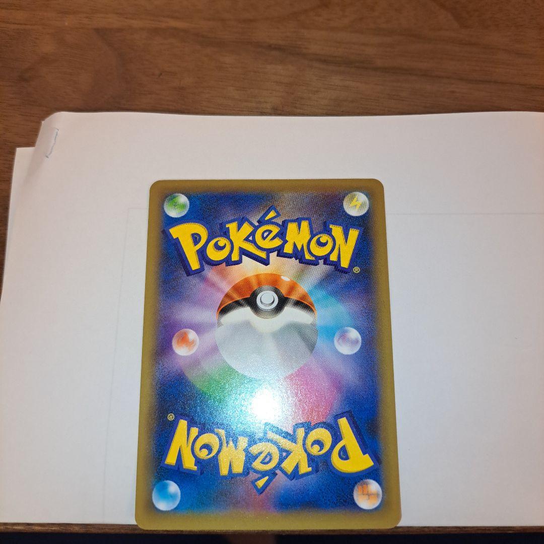 誕生日ピカチュウ25th