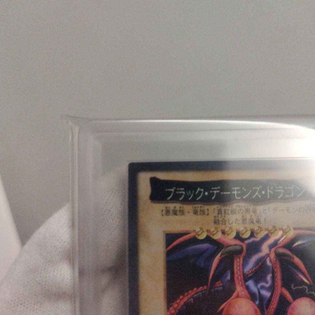 バンダイ 遊戯王 ブラック・デーモンズ・ドラゴン ARS9