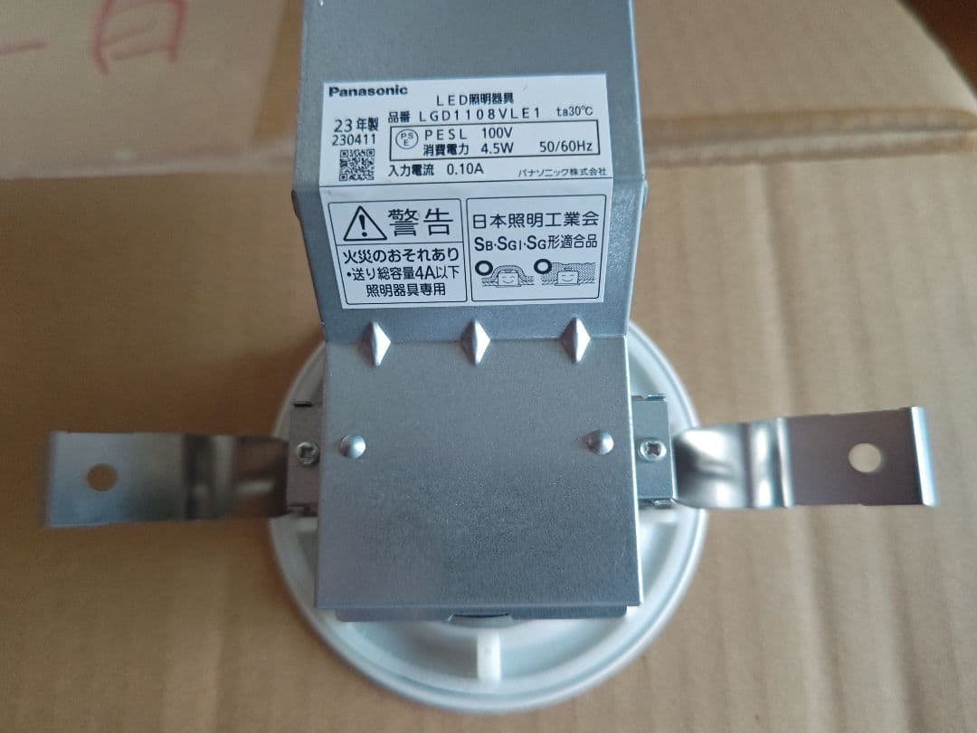 Panasonic LEDダウンライト LGD11080VEL電球色　30灯