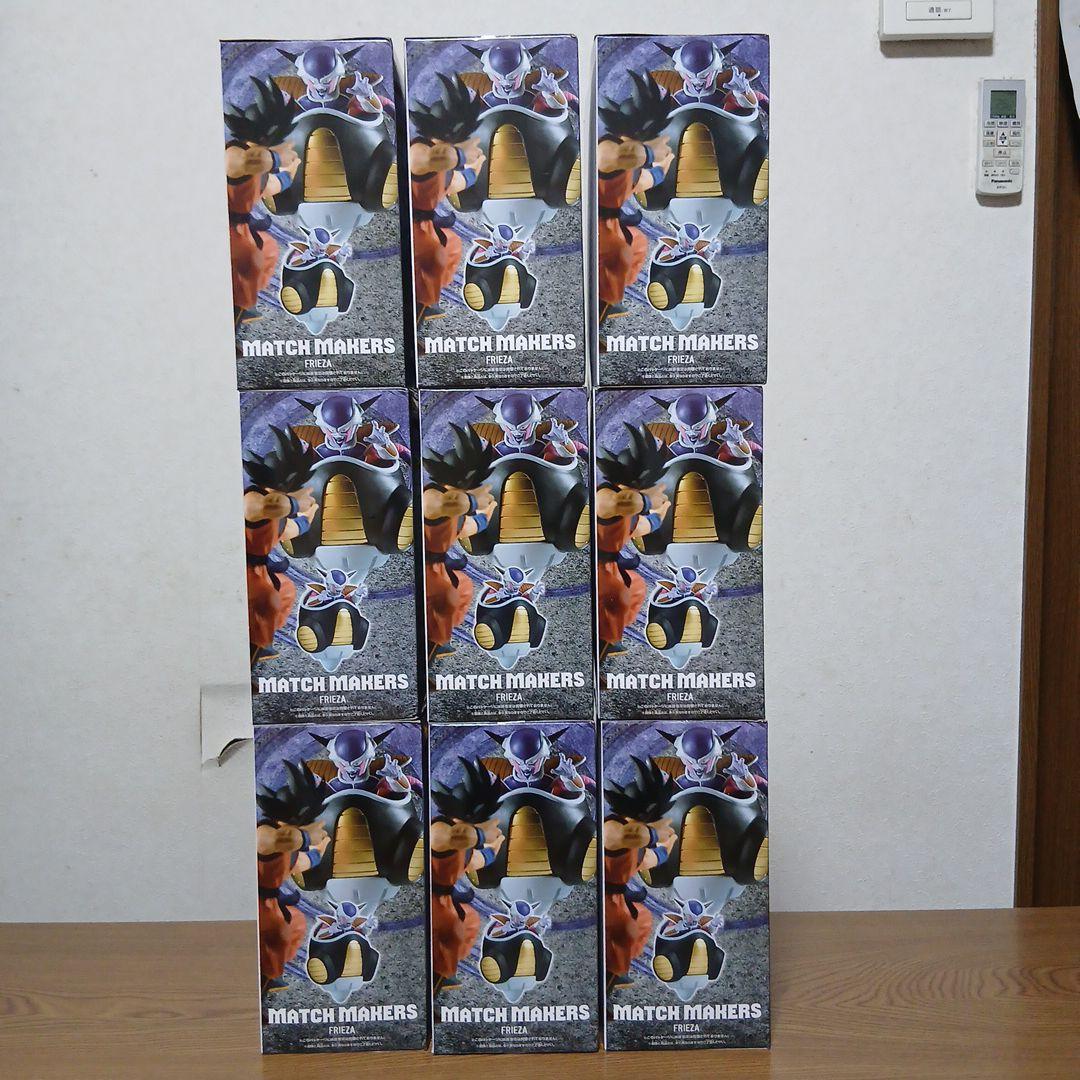 MATCH MAKERS ドラゴンボールＺ フリーザ フィギュア　9箱