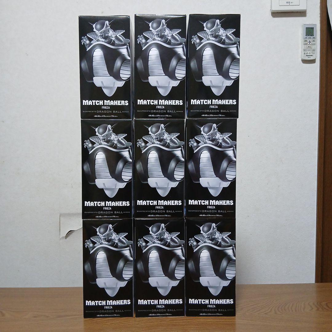 MATCH MAKERS ドラゴンボールＺ フリーザ フィギュア　9箱