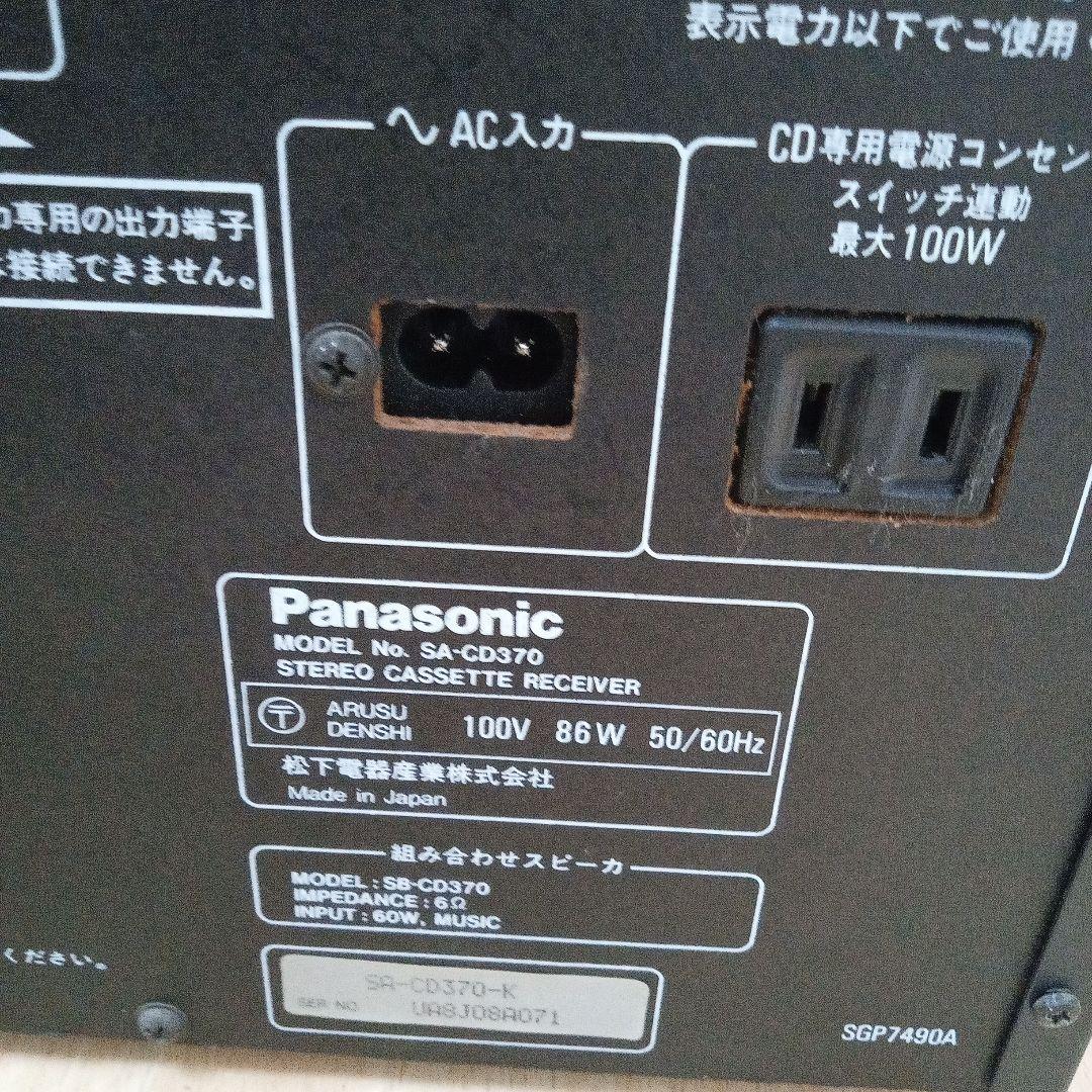 Panasonic SL-CD370 SA-CD370 未清掃