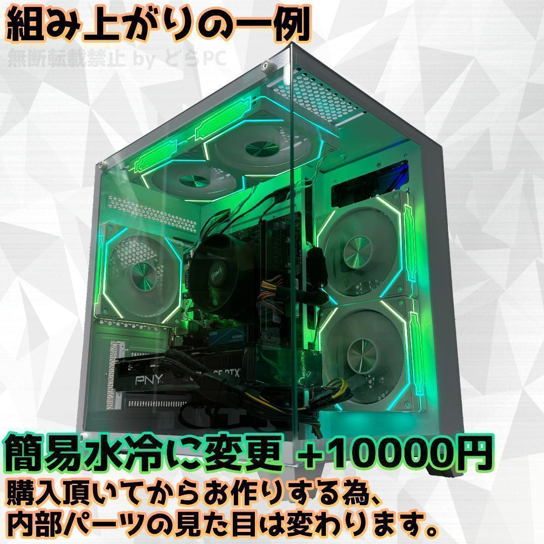 新品ケースゲーミングPC★RTX4070Ti/Ryzen 7/SSD 512GB