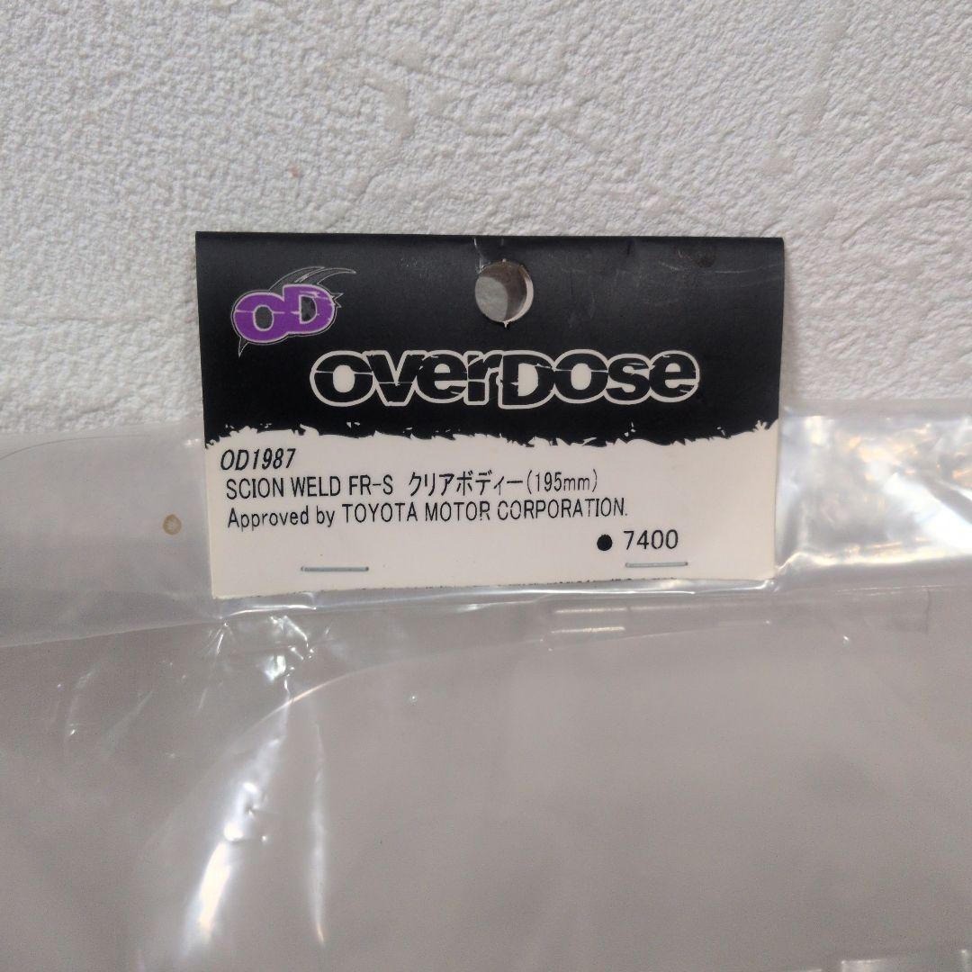 OverDose OD1987 SCION WELD FR-S クリアボディー