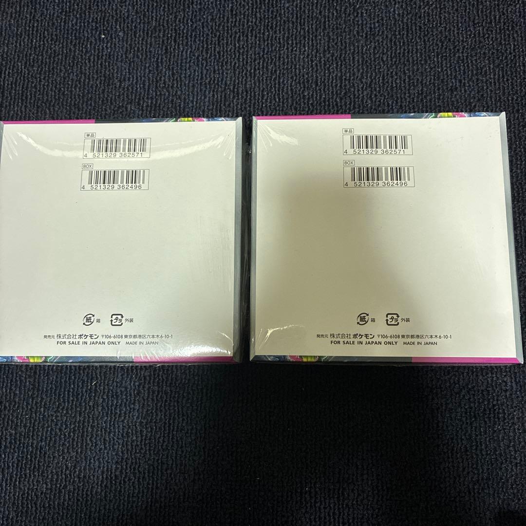 ナイトワンダラー　2Box シュリンク付