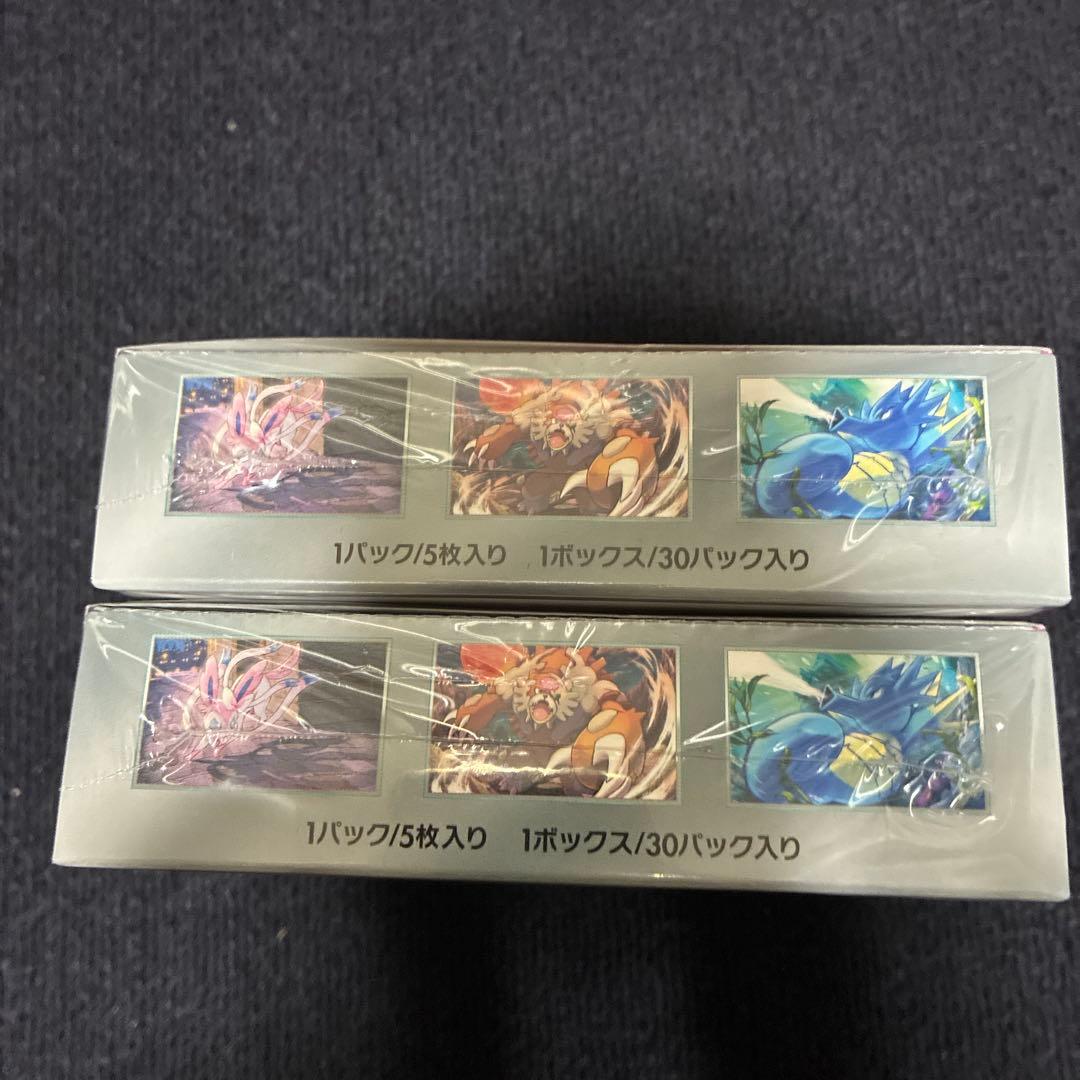 ナイトワンダラー　2Box シュリンク付