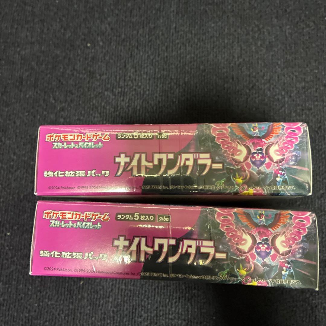 ナイトワンダラー　2Box シュリンク付