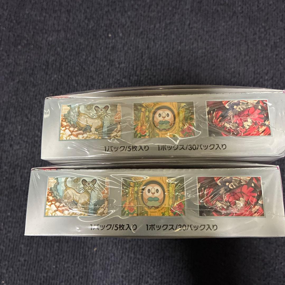 ナイトワンダラー　2Box シュリンク付