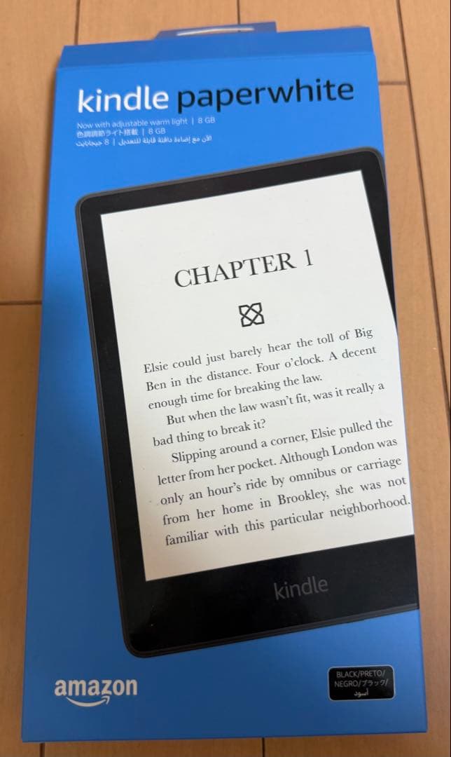 kindle paperwhite 第11世代8GB