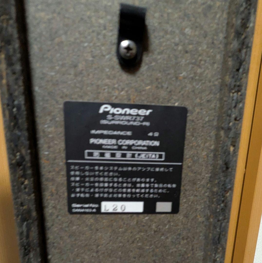 Pioneer トールスピーカー S-SWR737 2本