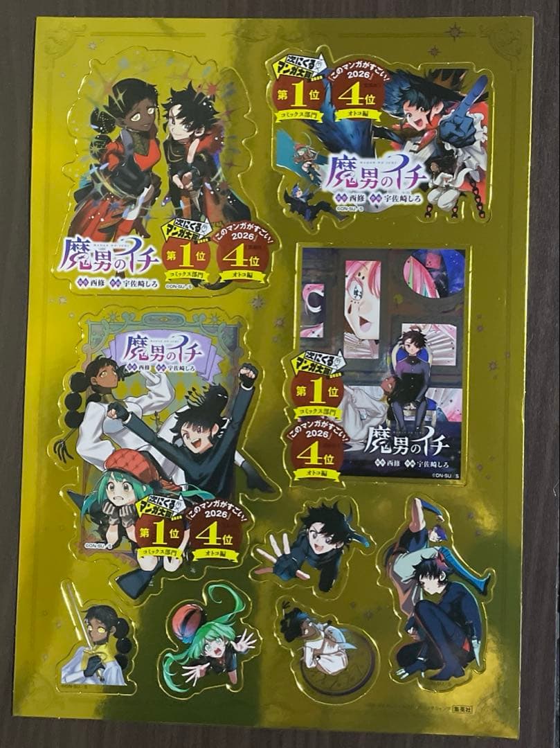 魔男のイチ　ポスター　カード　POP