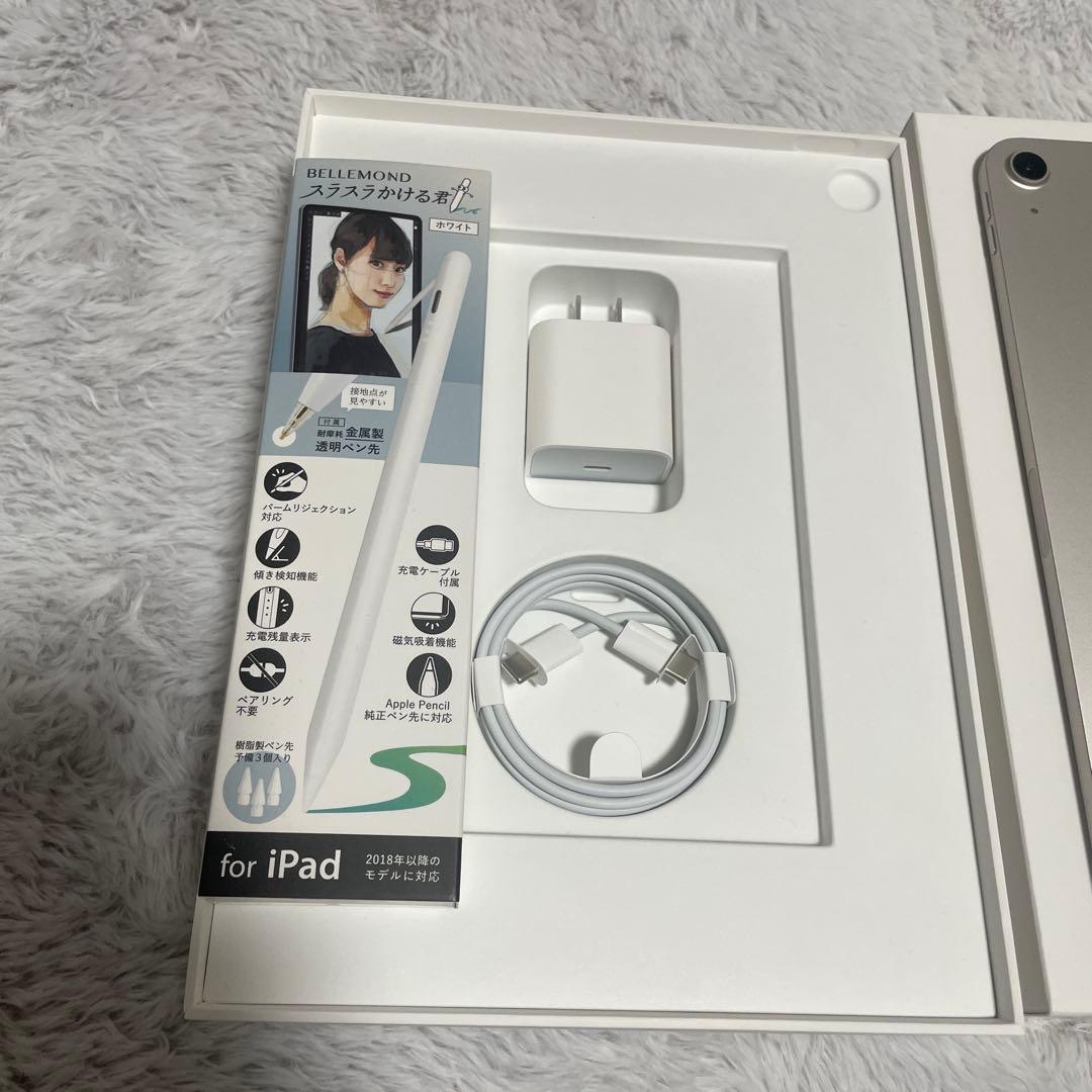 iPad Air 第5世代 スターライト 64GB